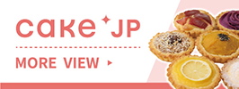 cake.jp