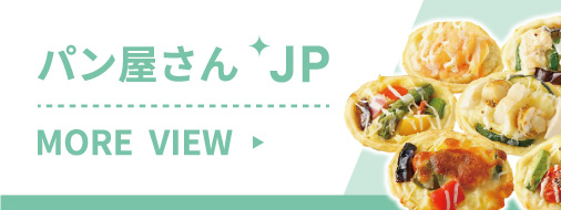 パン屋さん.jp